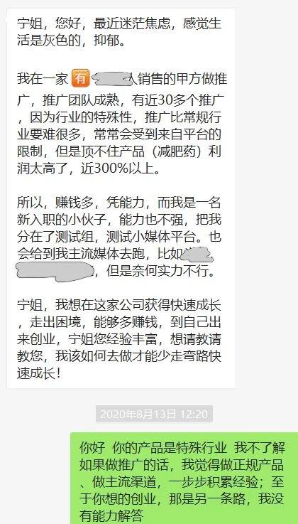 看完315，对于投放过相关产品的信息流优化师来说，感觉自己要失业了-三里屯信息流